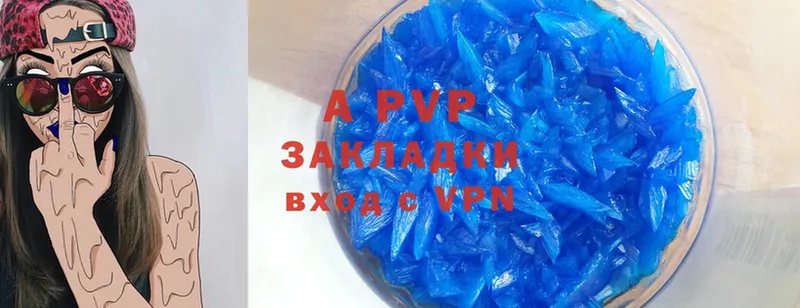 Alfa_PVP Соль  Юхнов 