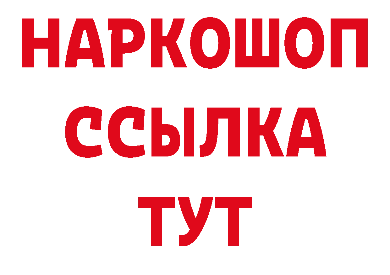 Продажа наркотиков дарк нет телеграм Юхнов