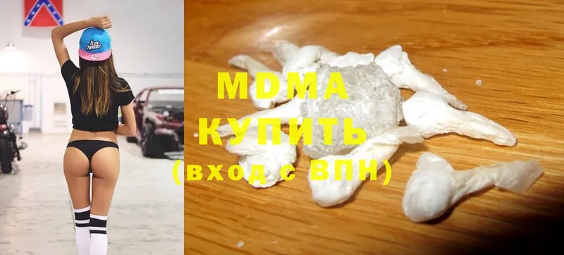 МДМА молли  Юхнов 